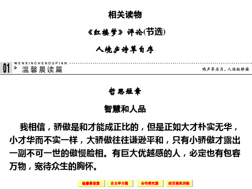 《人境庐诗草》自序