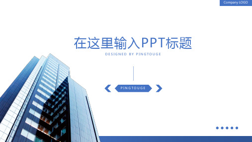 传统华丽极简矢量动态商务汇报ppt模板