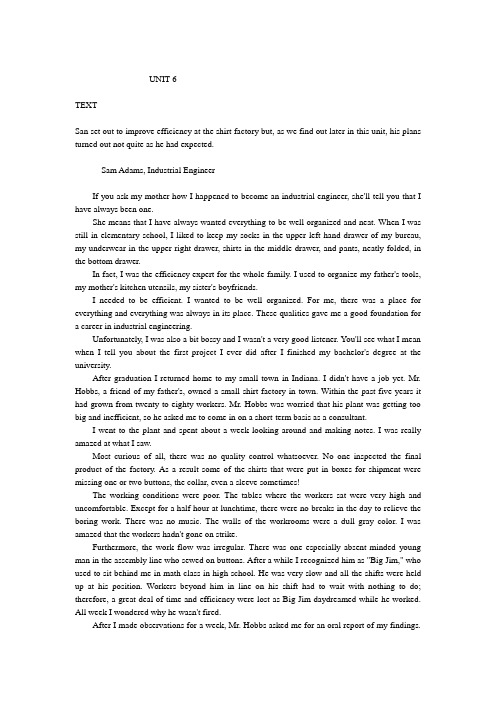 大学英语精读第一册UNIT 6