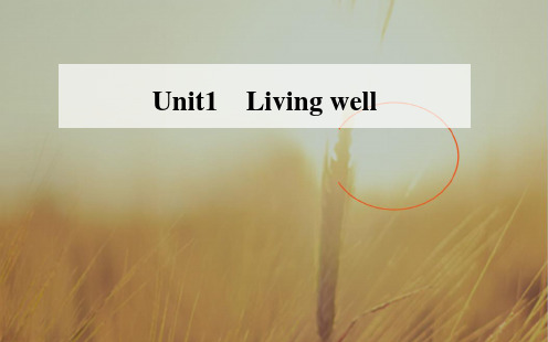 2017-2018学年高中英语选修七课件：Unit1Living well 精品