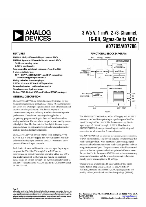 AD7705中文资料_数据手册_参数
