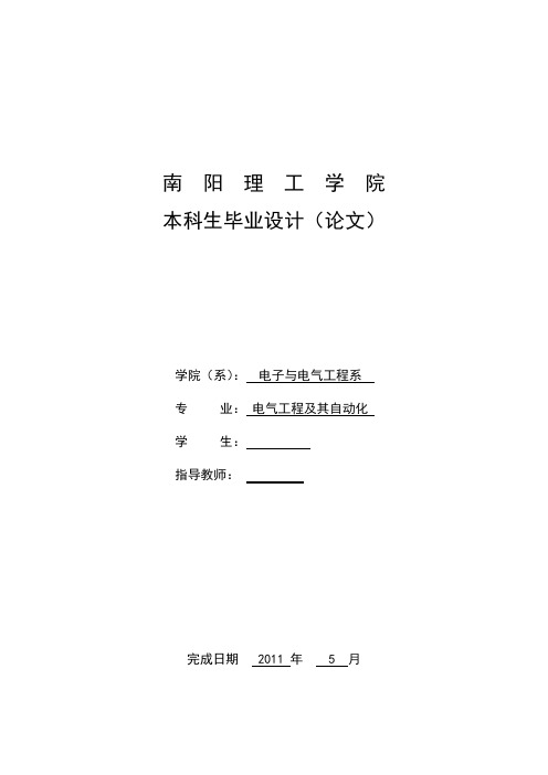 基于组态软件的多级皮带机PLC控制系统设计