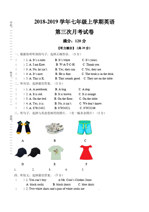 2018-2019学年度新目标人教版七年级英语上册第三次月考试卷及答案