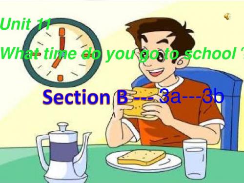 新目标人教版初中英语七年级上册《Unit 11 What time do you go to school》精品课件-文档资料