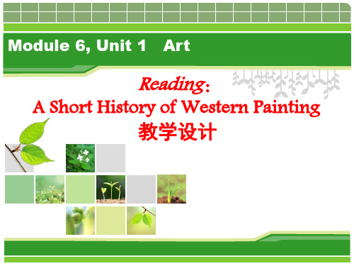 A short history of western painting说课课件