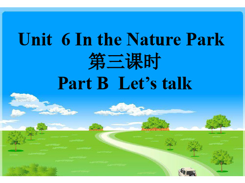 人教版(PEP)五年级英语上册Unit 6 第三课时