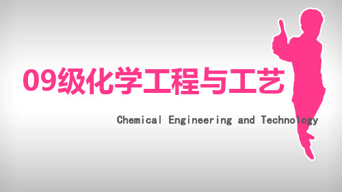 班级文化建设    班级评优