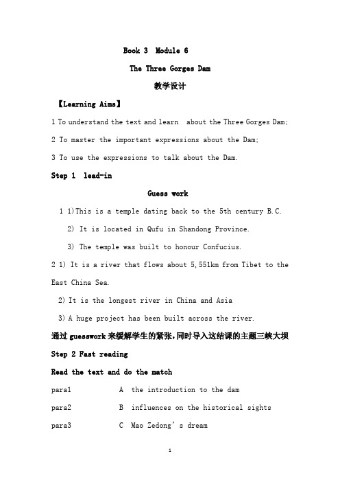 高中英语_BOOK3 Module6教学设计学情分析教材分析课后反思