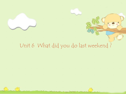 六年级上英语课件Unit 6 What did you do last weekend_陕旅版