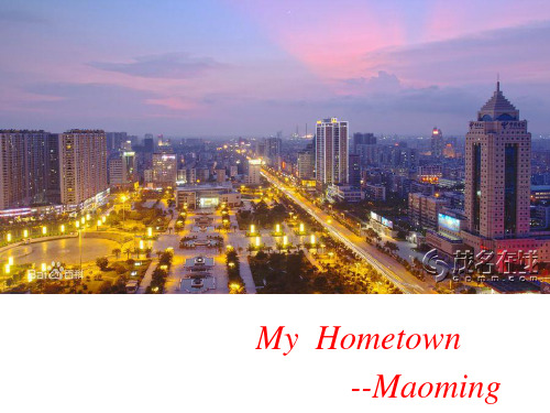 My hometown--Maoming 介绍茂名的英语PPT