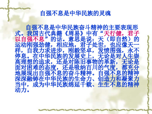 辛亥革命人物