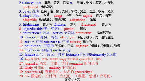 b4m6PPT教学课件