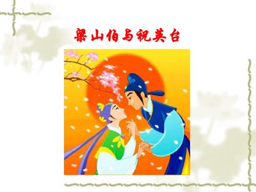 江城子·十年生死两茫茫PPT19 苏教版(共25张PPT)