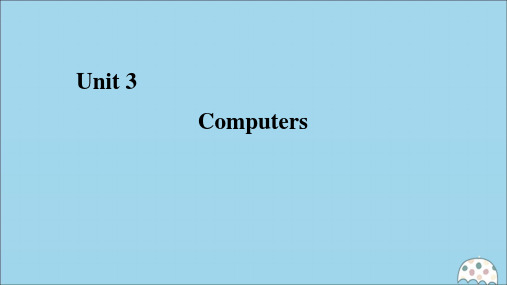 2020年高中英语Unit3ComputersSectionⅣGrammar