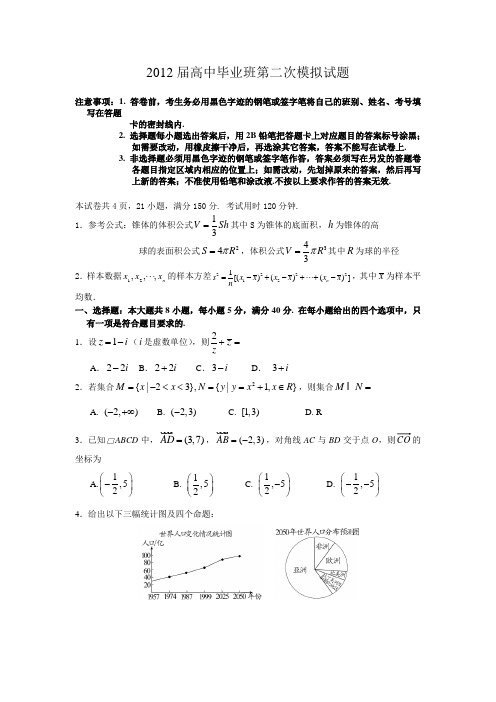 韶关二模理