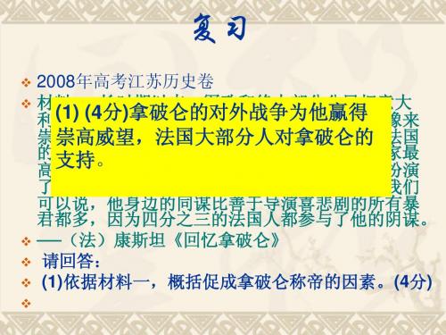 圣雄甘地公开课