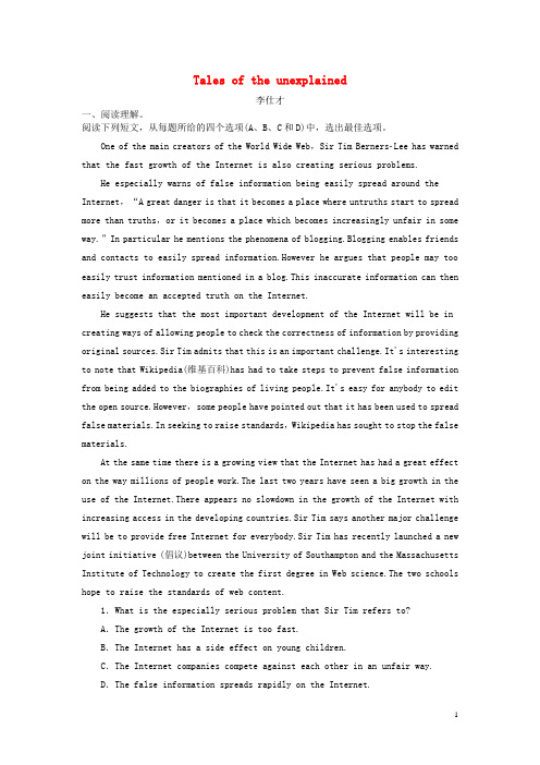 (精编)2020高考英语一轮基础选习题模块2Unit1Talesoftheunexplained(含解析)牛津译林版