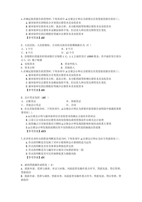 2015年注会《财务成本管理》知识点：固定预算法与弹性预算法试题及答案