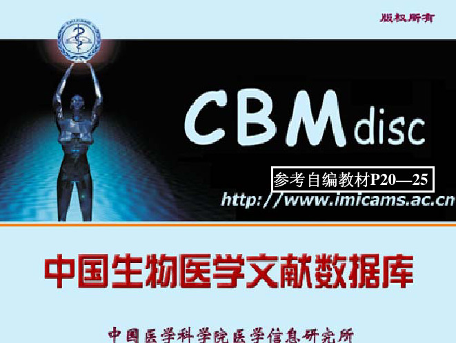 CBMDisc