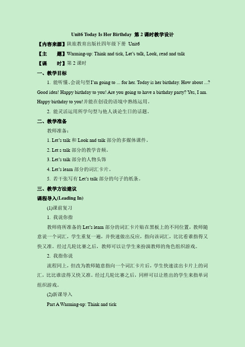 陕旅版英语四年级下册Unit6_Today_Is_Her_Birthday_第2课时教学设计