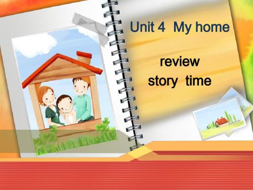 人教版小学英语四年级上册Unit4 My home PartC Story time精美课件