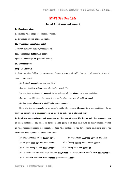 (新)高中英语Unit2Fitforlifegrammar1教案牛津译林版选修