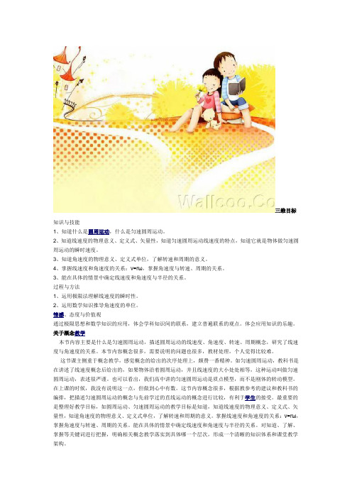 三维目标