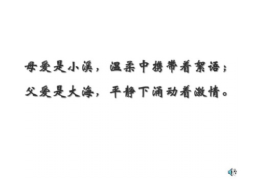 七年级语文拥你入睡