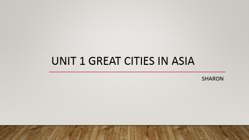 上海牛津英语6B Unit 1 Great cities in Asia Page 2