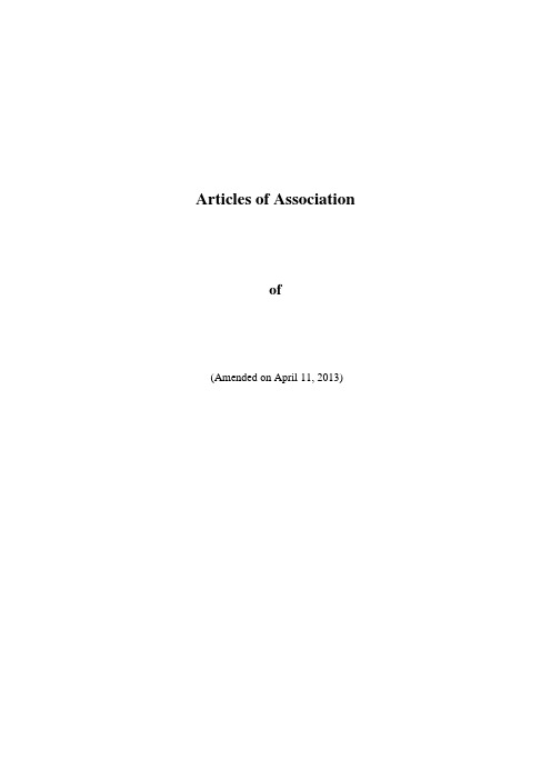 Articles_of_Association__2013