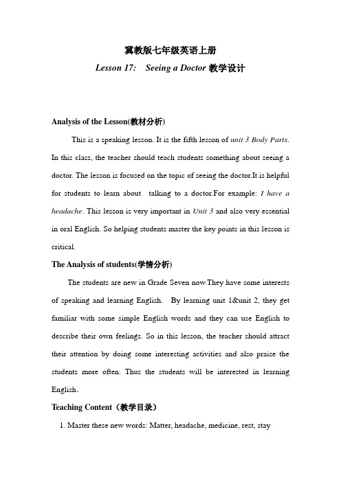 冀教版七年级英语上册《nit 3 Body Parts and Feelings  Lesson 17 Seening a Doctor》优质课教案_10