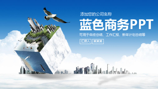 市政工程ppt 