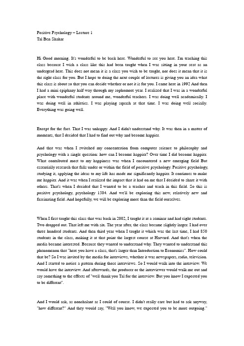 哈佛大学幸福课,第一讲英文对照