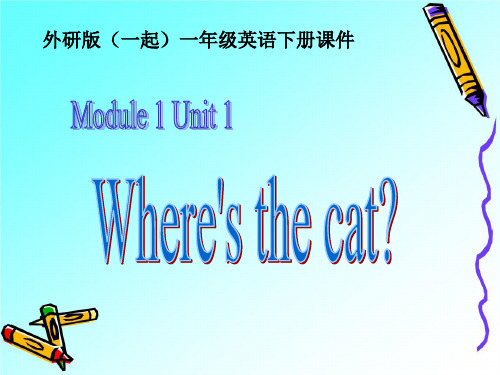 精编新外研版(一起)一年级英语下册课件 Module 1和Module 2课件设计(4课时)