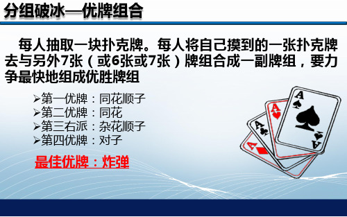 TTT中级版(上)