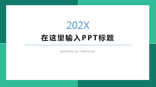欧美精美文艺多边形静态营销策划ppt模板