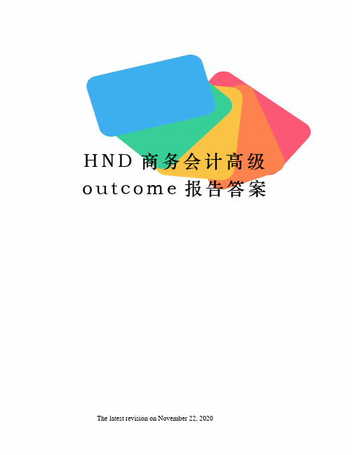HND商务会计高级outcome报告答案