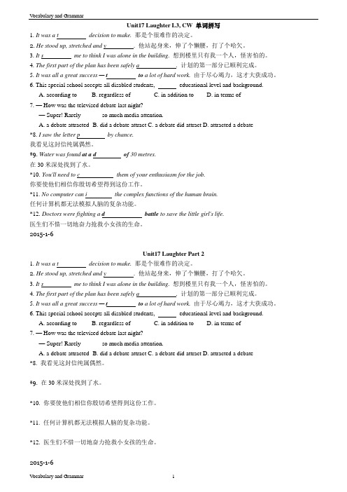 Unit17 Laughter L3, CW 单词拼写
