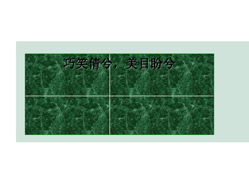 高中话题作文的拟题ppt9优秀作文
