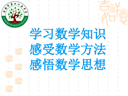 简单线性规划(最新课件ppt)
