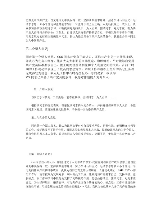 2009年四川省高考语文试题(中学版)