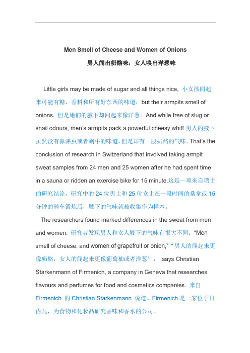 2015年职称英语A级新增文章(有翻译)Men Smell of Cheese and Women of Onions