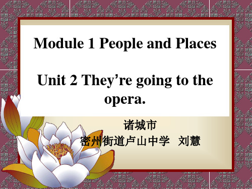 初一下Module 1 People and PlacesU2说课课件