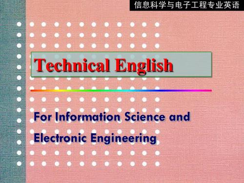 电子信息工程专业英语翻译清华出版社English_for_IT_and_EE-02