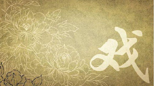 五年级上册美术课件-7 偶戏 ｜人美版(2014秋)(共10张PPT)
