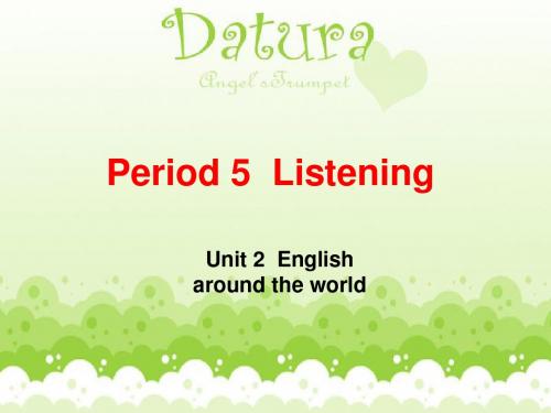 新人教版必修一Unit2 Listening同步课件
