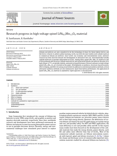 Research progress in high voltage spinel LiNi0.5Mn1.5O4 material