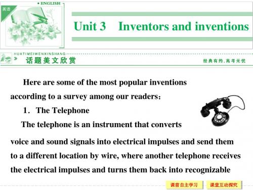 高中英语配套课件：选修8 Unit 3 Period 1(人教版)