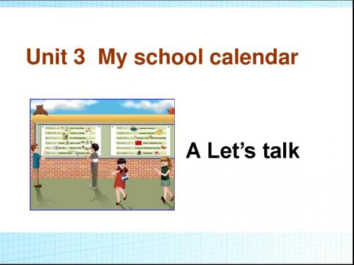 新版PEP小学英语五年级下册unit3 my_school_calendar_A_let's_talk课件