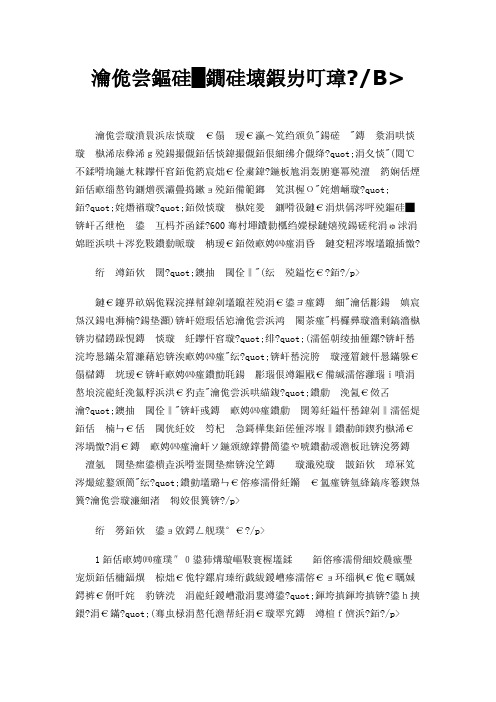 宁波方言特色和趣谈